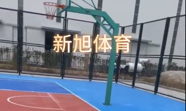 洛陽企業硅pu籃球場完工